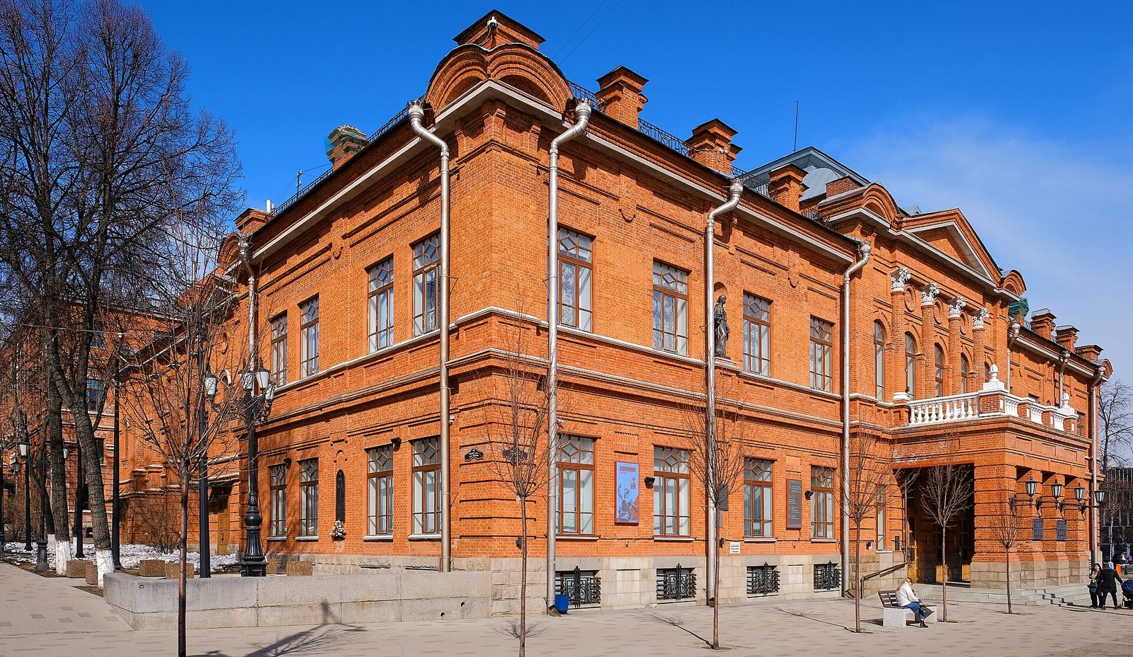 Аксаковский народный дом в Уфе