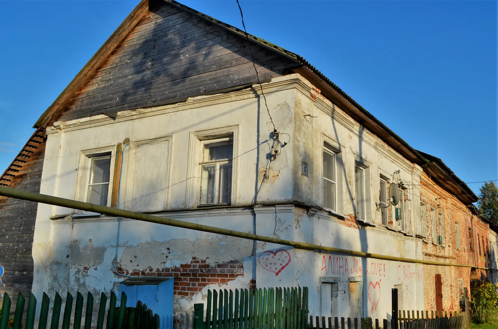 Ритм проёмов Окна, карниз и вертикали собираются в парадное лицо. Фото Виталий Барсов, CC BY-SA 4.0.