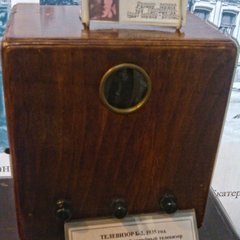 Телевизор Б-2, 1935 год