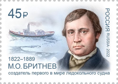Марка Почты России, 28 июля 2022 года, серия «Русские кораблестроители». Художник М. Подобед. Марки не охраняются авторским правом.