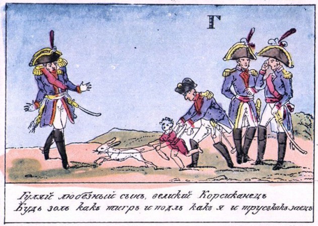 Азбука · 1815 Буква «Г» Наполеон храбр на словах, как тигр, а в деле труслив, как заяц.