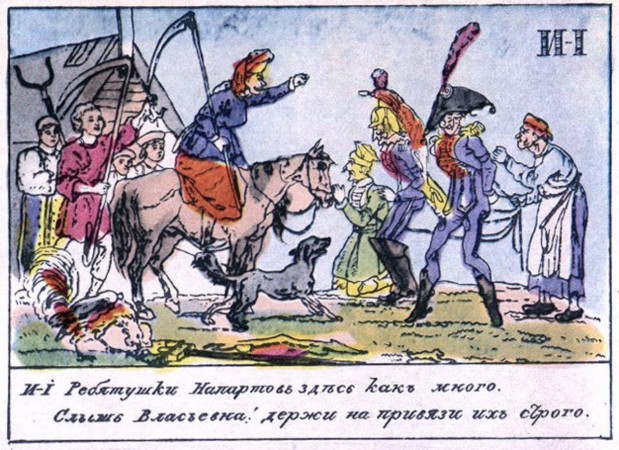 Азбука · 1815 Буквы «И» и «I» Старостиха Василиса держит пленных французов.