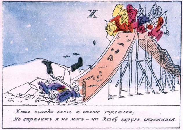 Азбука · 1815 Буква «Х» Наполеон вознёсся, но свергнут на остров Эльба.