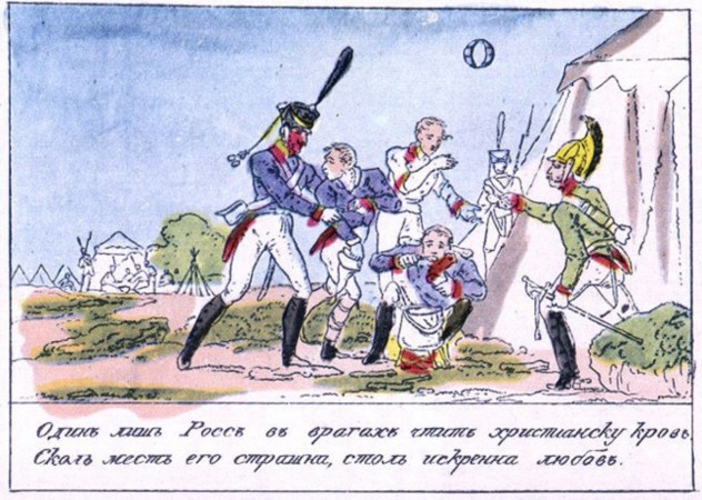 Азбука · 1815 Буква «О» Русские солдаты кормят пленных французов — милосердие к врагу.
