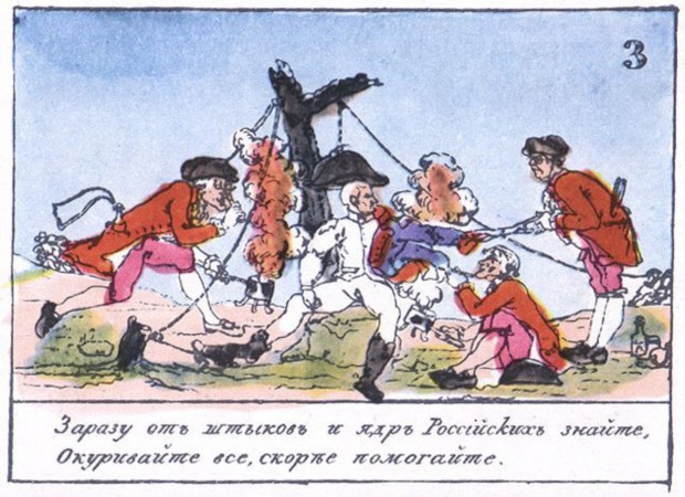 Азбука · 1815 Буква «З» После нашествия русские «окуривают» заразу от французов.