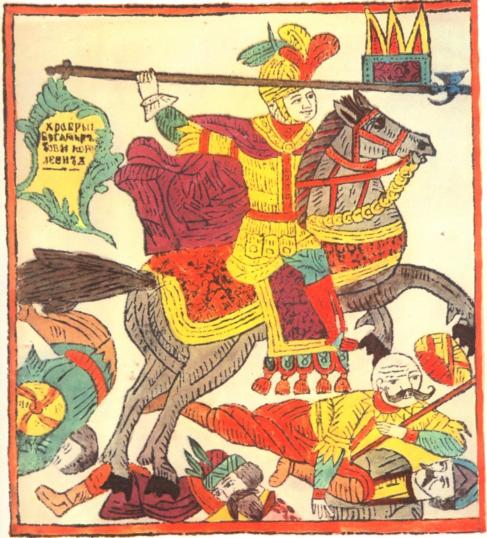 лубок · XIX в. «Бова-королевич» Богатырская сказка.