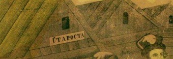 Дом с доской На доске над окном написано «СТАРОСТА». Это единственное слово на листе, называющее должность.