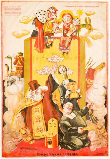 А. Радаков · 1929 «Рождественский петрушка» Святочный шут.