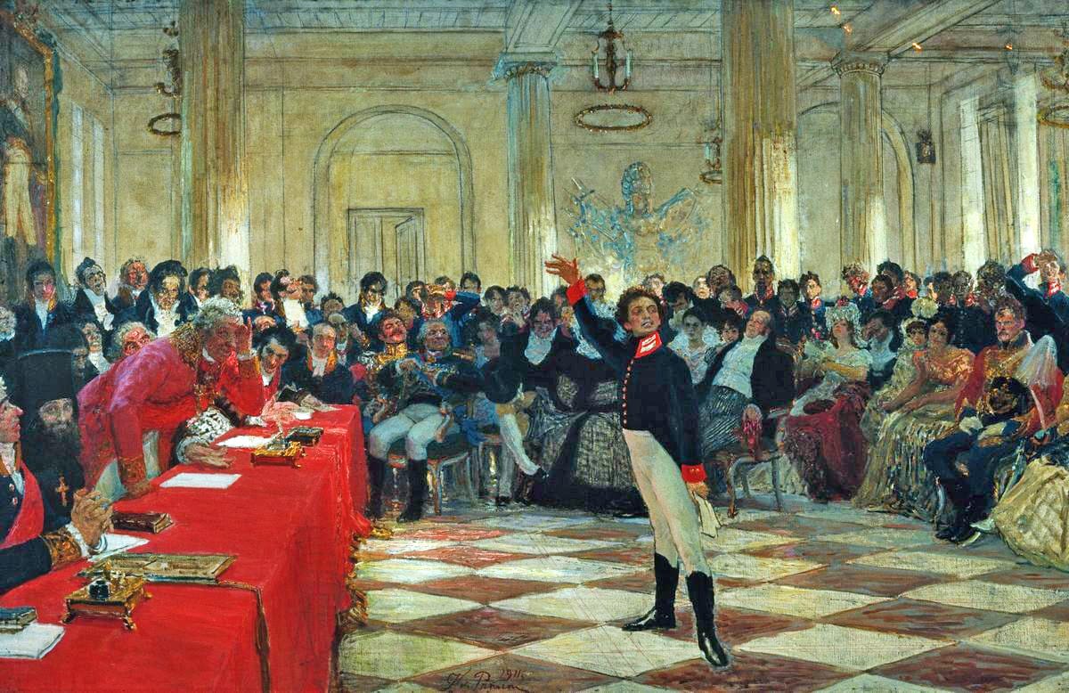 Илья Репин. «Пушкин на лицейском экзамене в Царском Селе», 1911. Картина написана почти через сто лет после события. Слева за столом — Державин, в центре — пятнадцатилетний Пушкин.