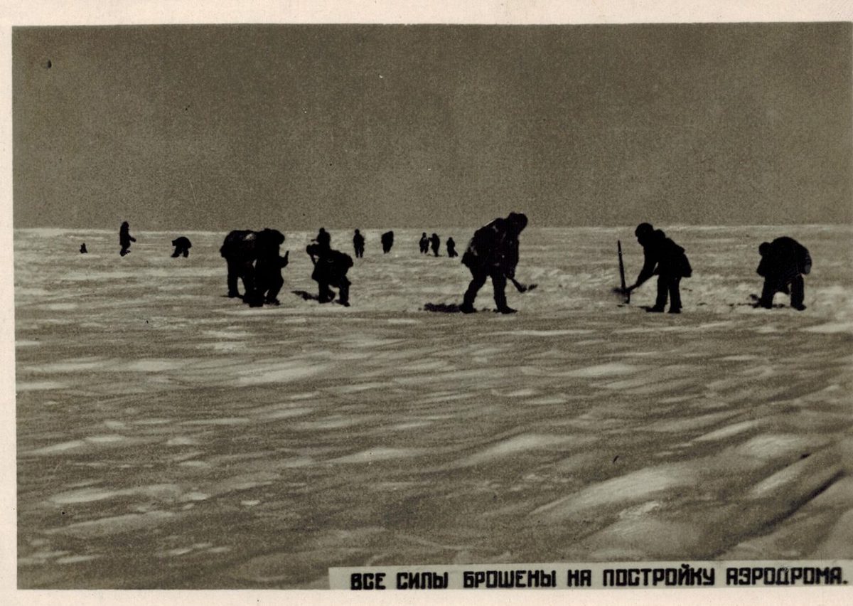 Плоское ледяное поле до горизонта; десяток людей в тёмной одежде расчищают лёд кирками и лопатами