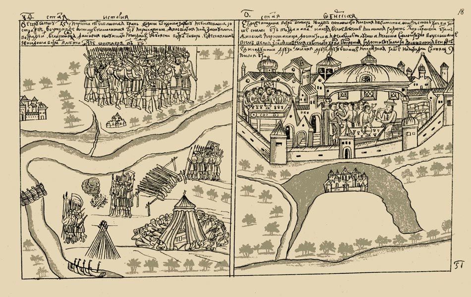 Взятие Искера. Миниатюра из «Истории Сибирской» Семёна Ремезова, 1697–1703. Летописная традиция, а не свидетельство очевидца. Общественное достояние.