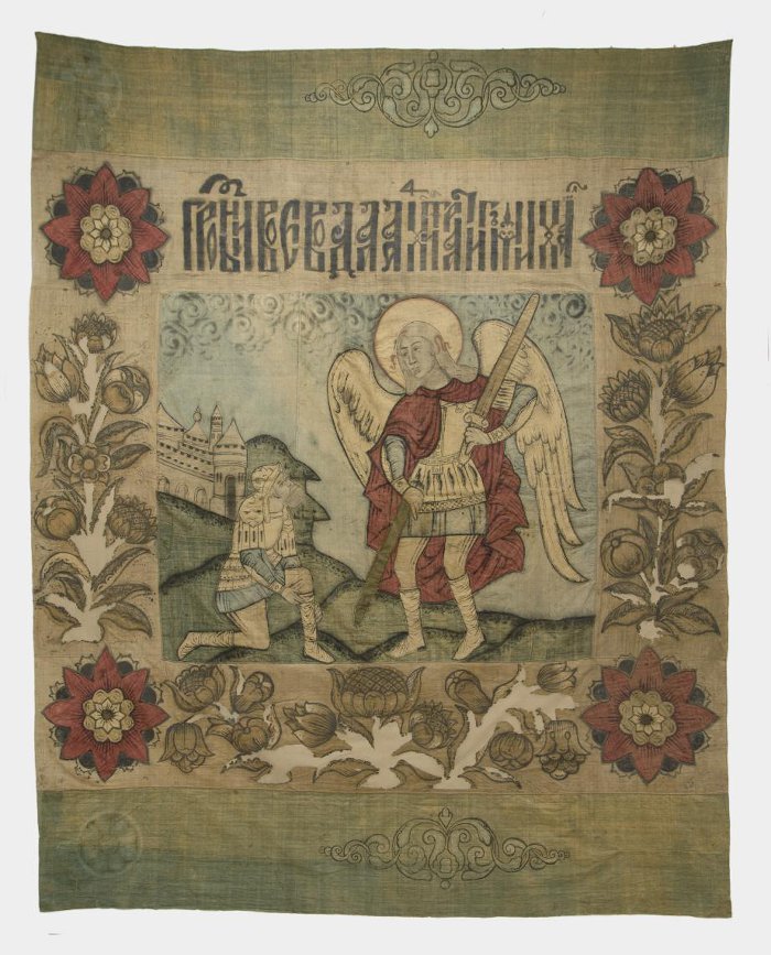 Знамя Ермака. 1581–1582, собрание Музеев Московского Кремля; атрибуция приписываемая. Общественное достояние.