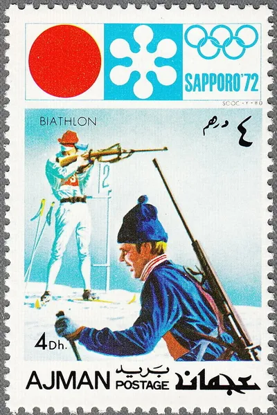 Марка Аджмана 1971 года: биатлонист целится из винтовки, за ним лыжник